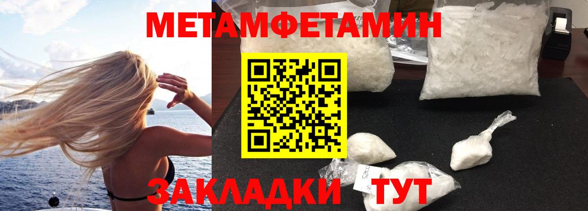 АМФЕТАМИН  Amphetamine  Трёхгорный  Amphetamine 97%  Вход с VPN 