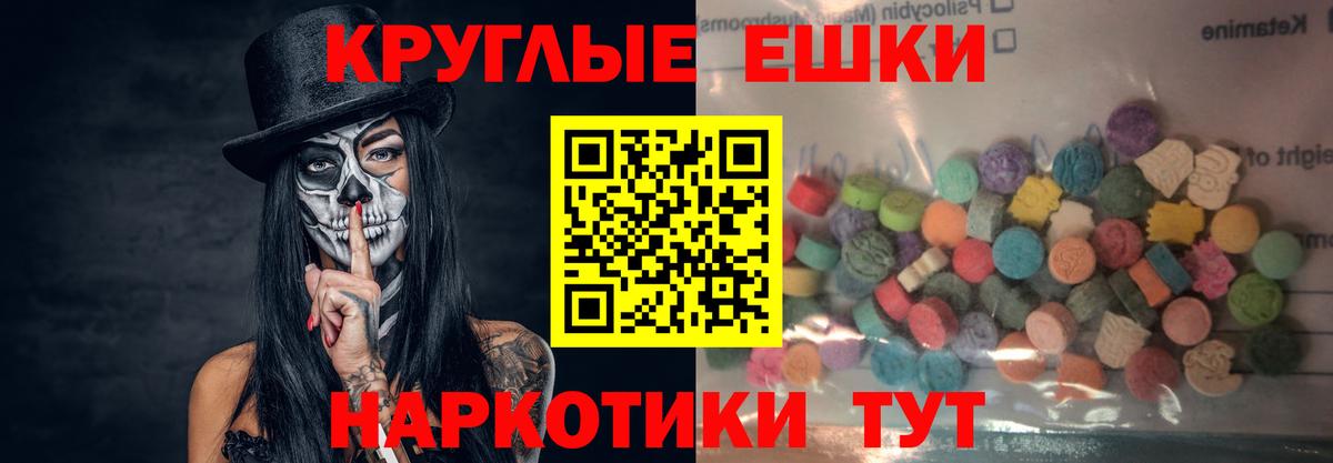Экстази Philipp Plein Трёхгорный