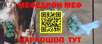кристаллы Вязьма