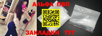 мефедрон VHQ Вязники