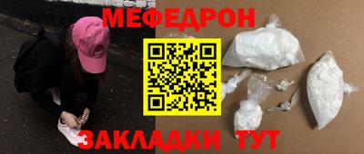 герыч Вышний Волочёк