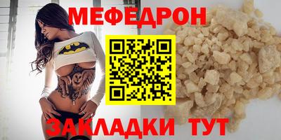 spice Владикавказ