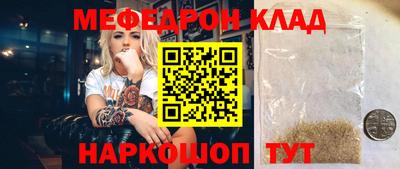 герыч Вышний Волочёк
