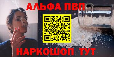 кристаллы Вязьма