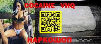 кристаллы Вязьма