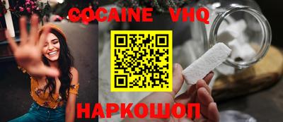spice Владикавказ