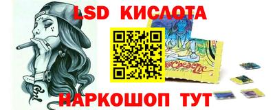 spice Владикавказ