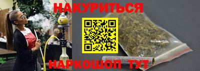 кристаллы Вязьма