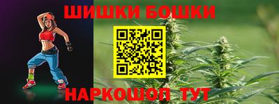 кристаллы Вязьма