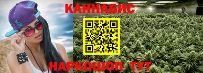 кристаллы Вязьма