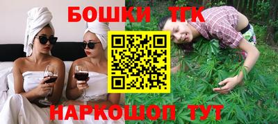 spice Владикавказ