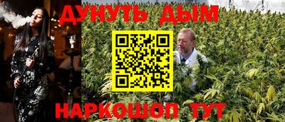 сатива Владивосток