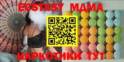 мефедрон VHQ Вязники