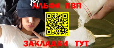 герыч Вышний Волочёк