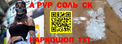 мефедрон VHQ Вязники