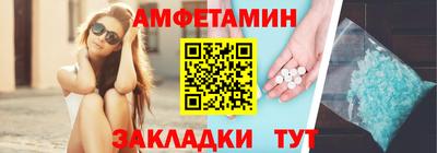 мефедрон VHQ Вязники