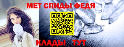 кристаллы Вязьма
