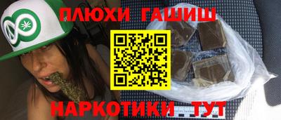 сатива Владивосток