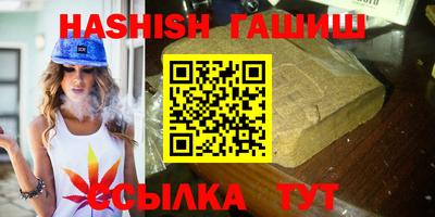 сатива Владивосток