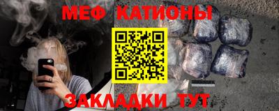 мефедрон VHQ Вязники