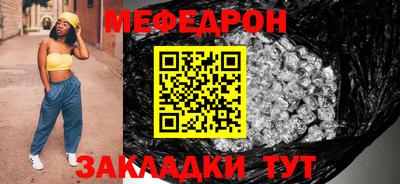 spice Владикавказ