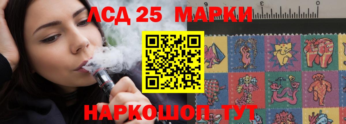 ЛСД экстази ecstasy Трёхгорный