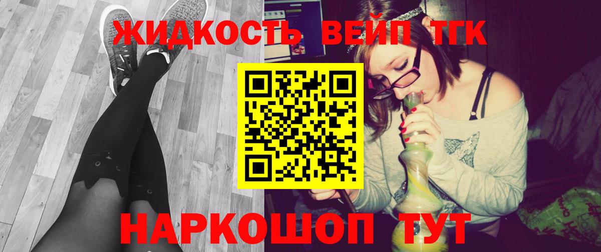 Дистиллят ТГК Wax Трёхгорный