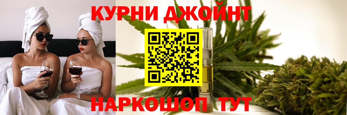 Конопля THC 21% Трёхгорный