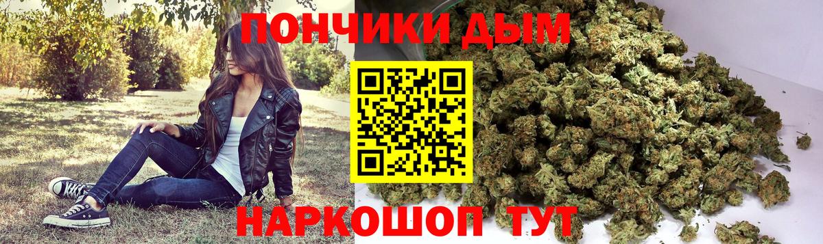 Бошки Шишки Amnesia  МАРИХУАНА Ganja  Трёхгорный  Вход с VPN  Бошки марихуана OG Kush  Бошки марихуана марихуана 